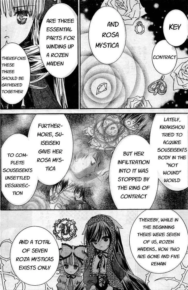 Rozen Maiden Chapter 65 5